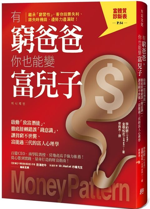 official_book_cover_03533