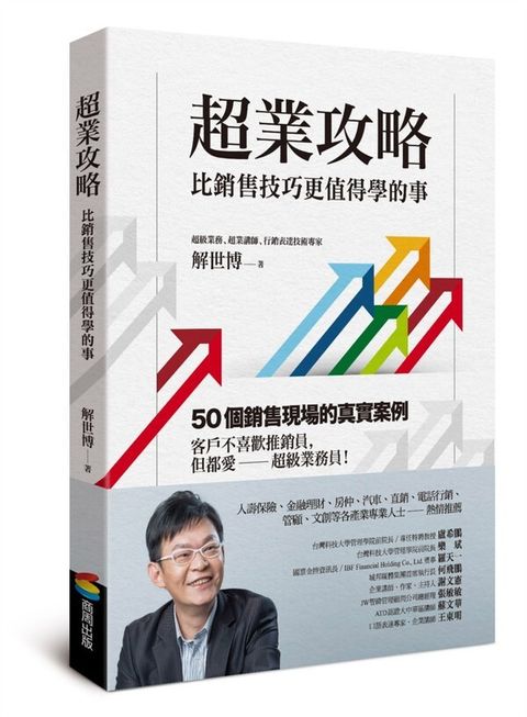 official_book_cover_03540