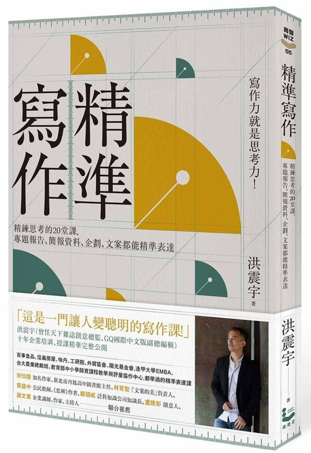 official_book_cover_03541