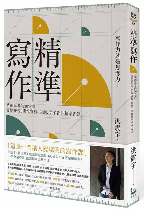 official_book_cover_03541