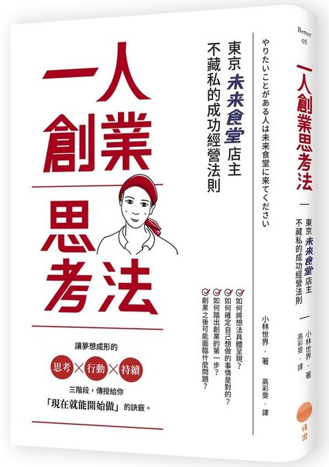 official_book_cover_03542