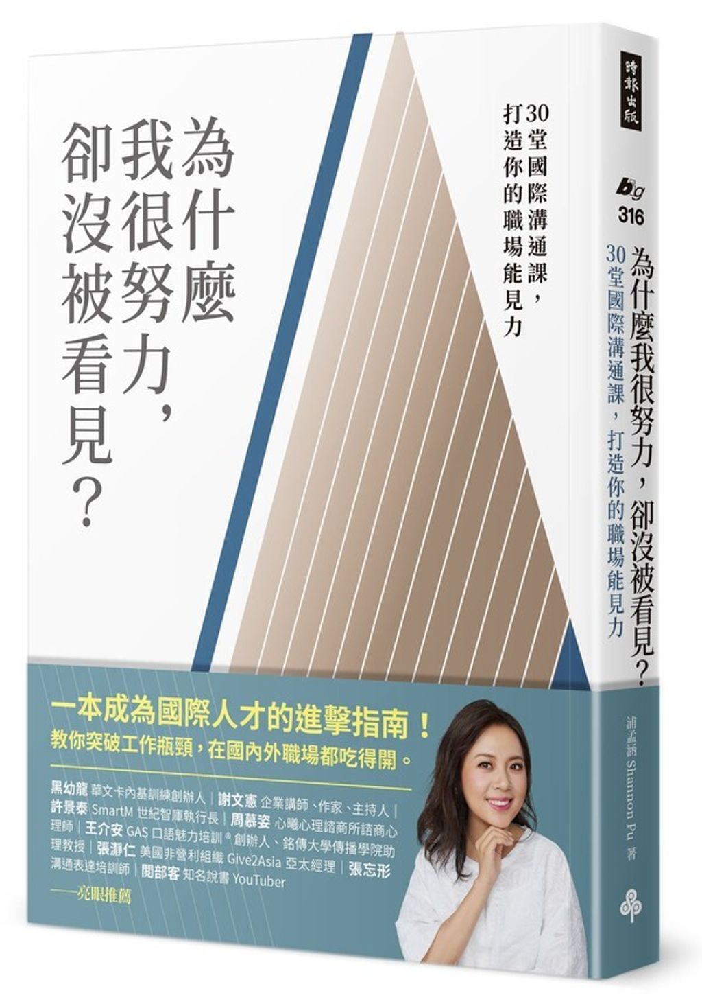 official_book_cover_03543