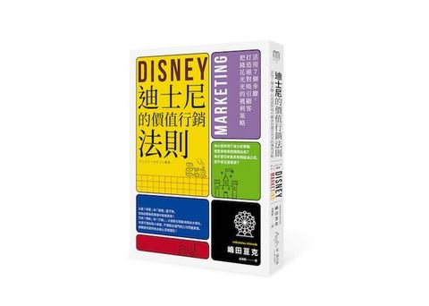 official_book_cover_03545