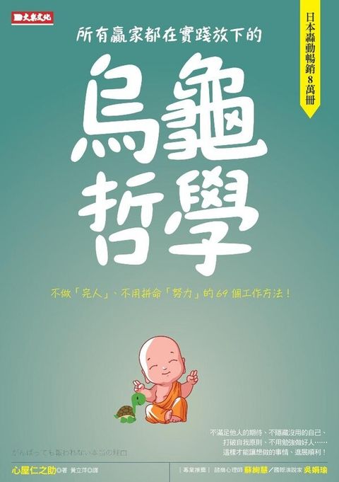 official_book_cover_03547