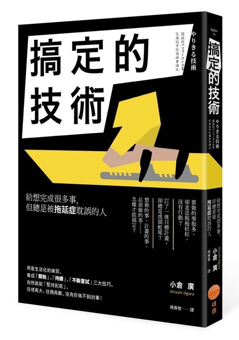 official_book_cover_03548
