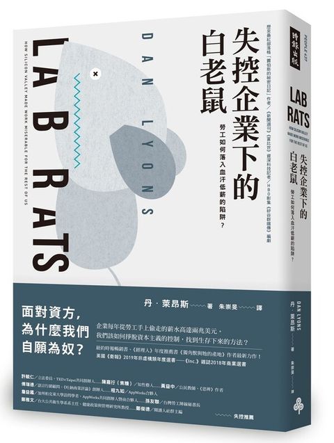 official_book_cover_03549