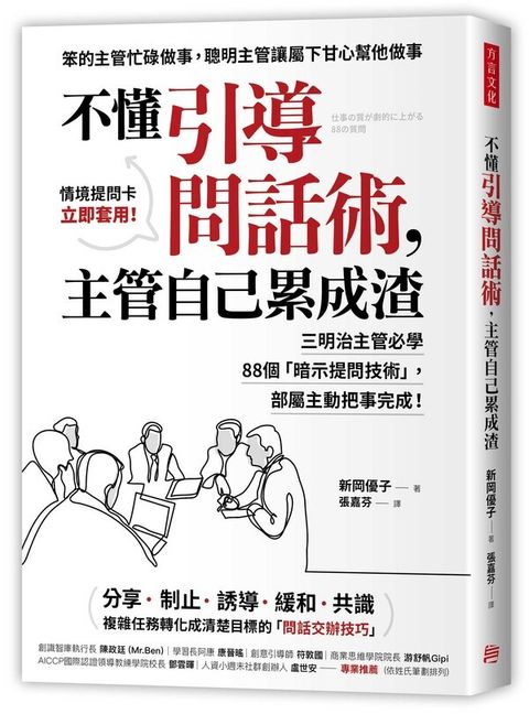 official_book_cover_03553