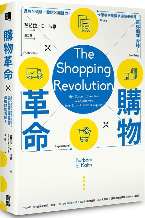 official_book_cover_03560