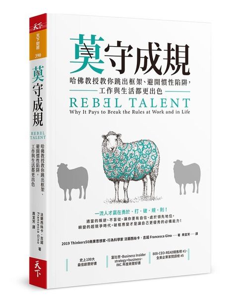 official_book_cover_03564