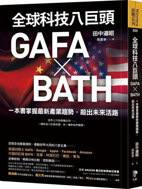 official_book_cover_03566
