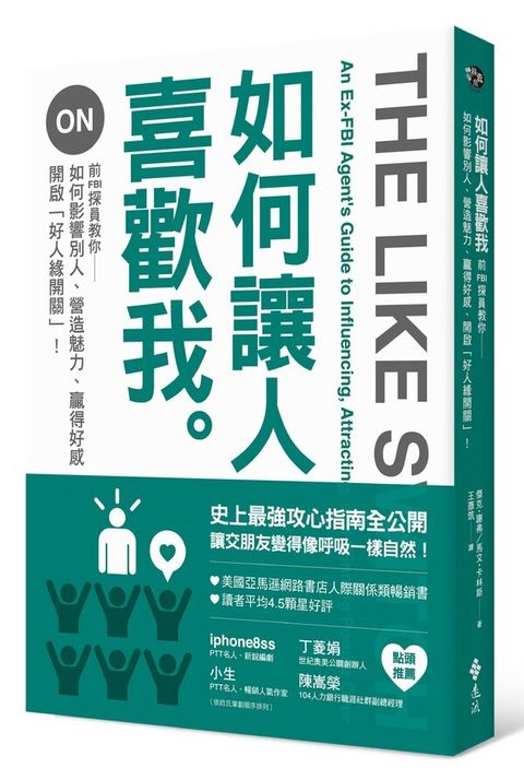 official_book_cover_03572