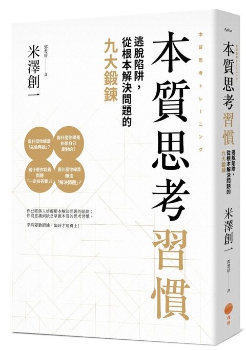 official_book_cover_03573