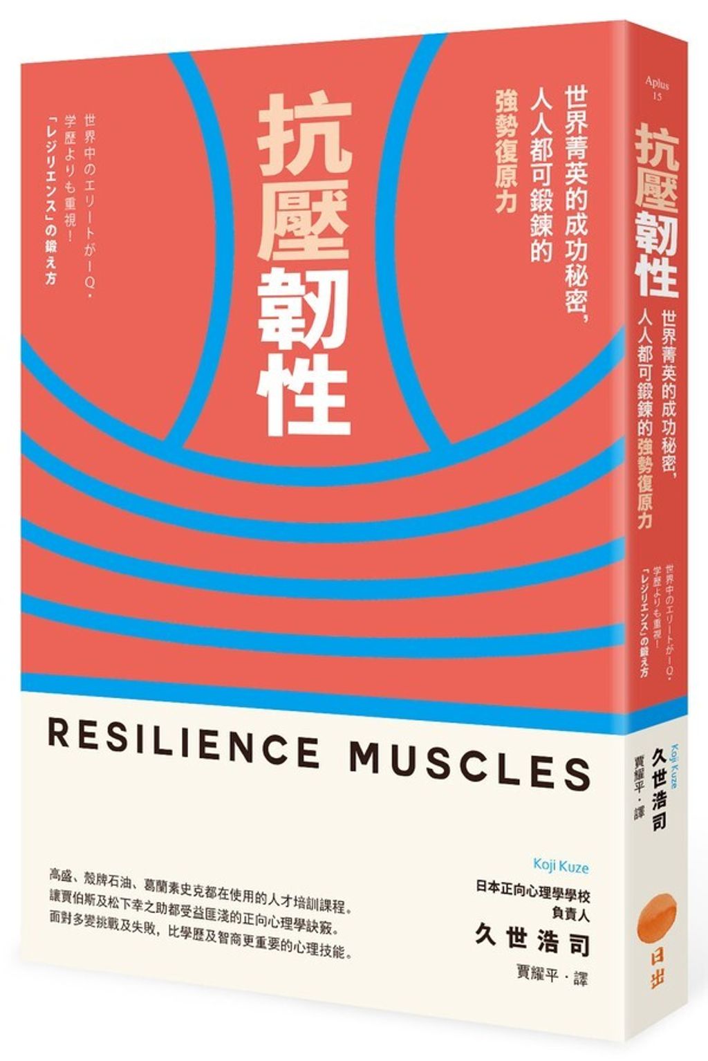 official_book_cover_03574
