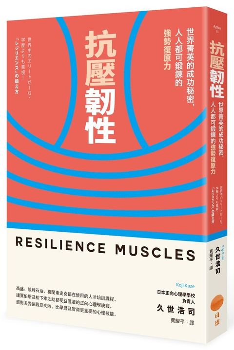 official_book_cover_03574
