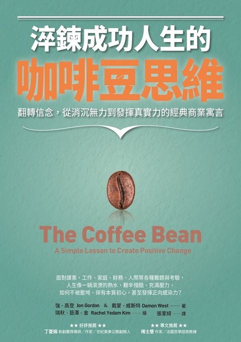 official_book_cover_03575