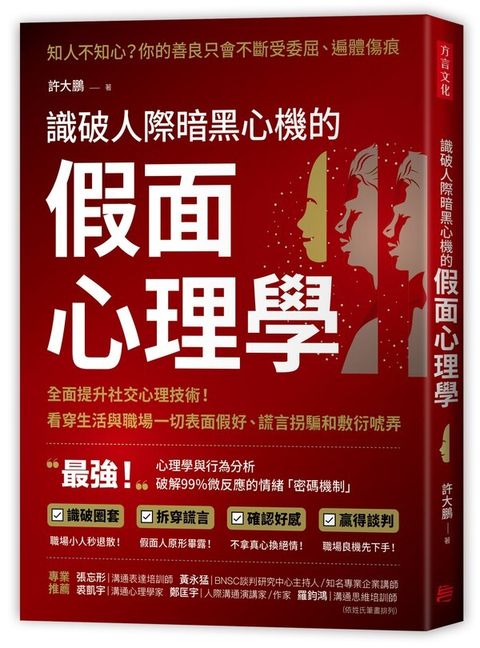 official_book_cover_03576