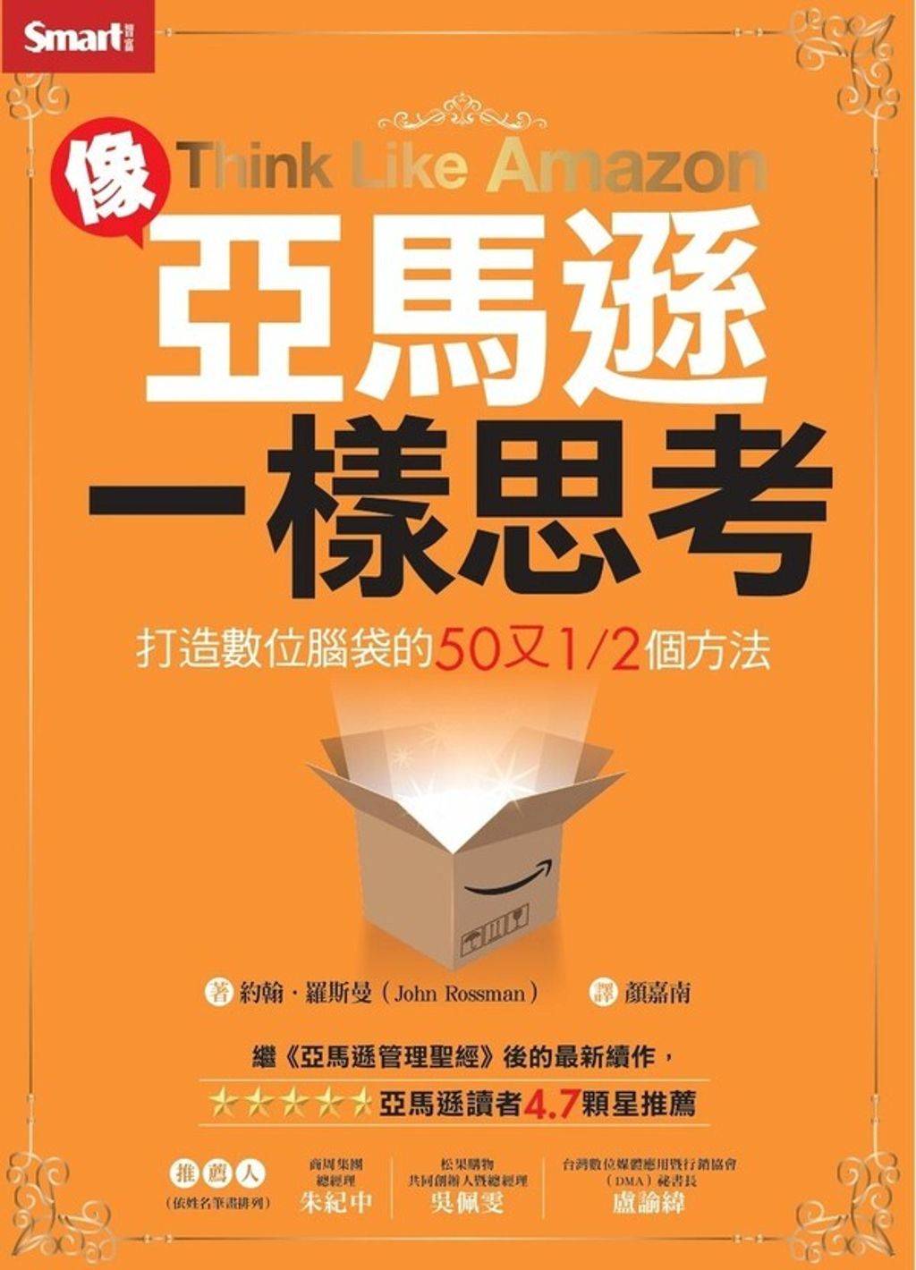 official_book_cover_03577