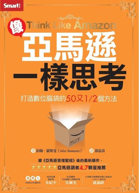 official_book_cover_03577