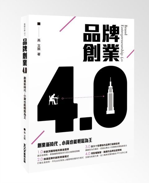official_book_cover_03579