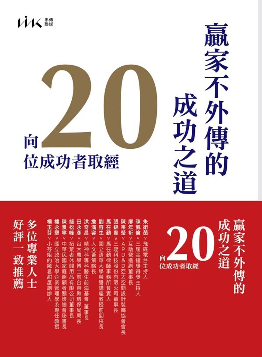 official_book_cover_03583