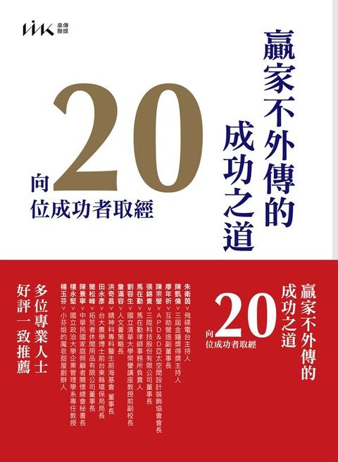 official_book_cover_03583