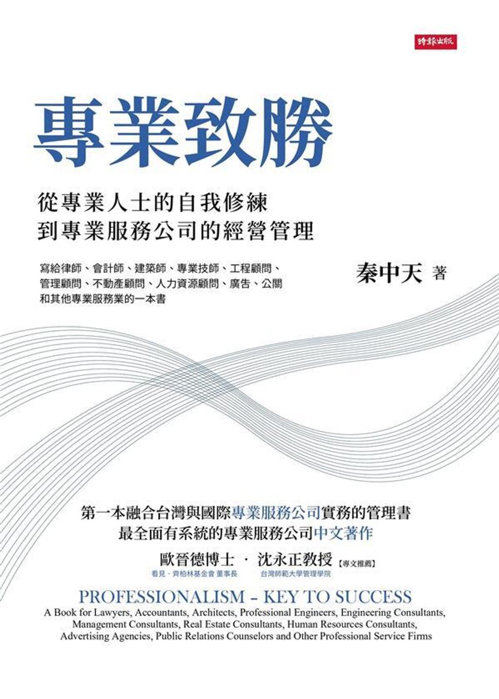official_book_cover_03584