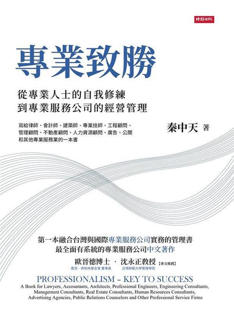 official_book_cover_03584