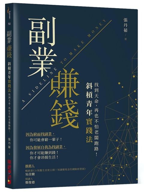 official_book_cover_03590