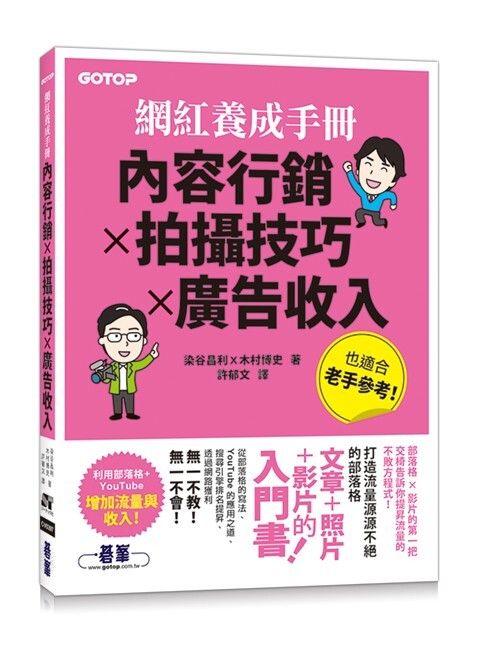 official_book_cover_03591