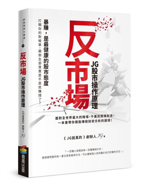 official_book_cover_03592