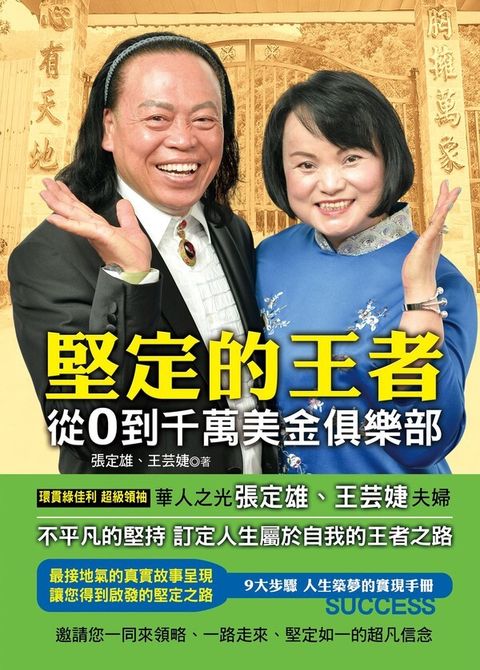 official_book_cover_03593