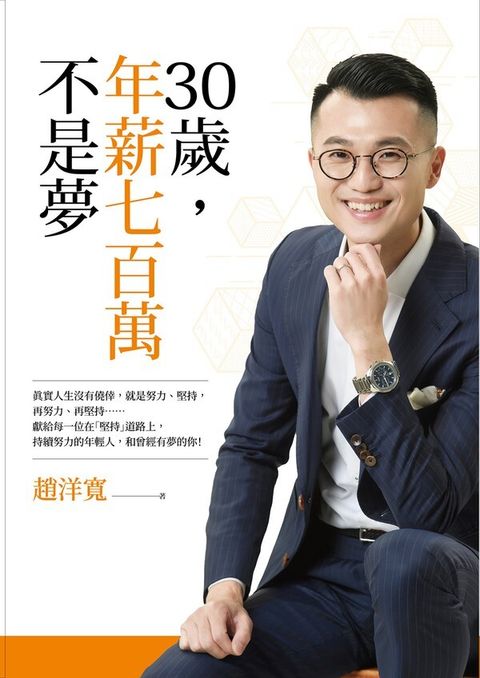 official_book_cover_03598