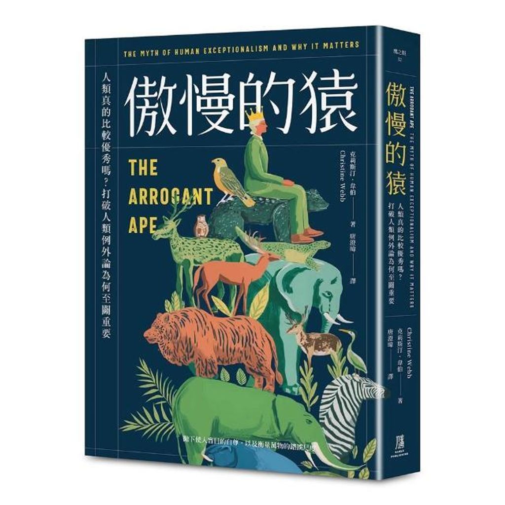 swfc_16770