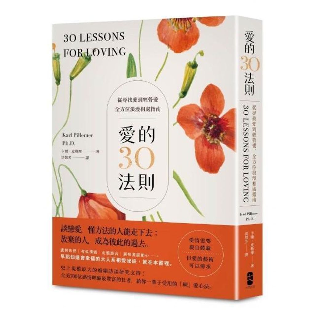 swfc_17106