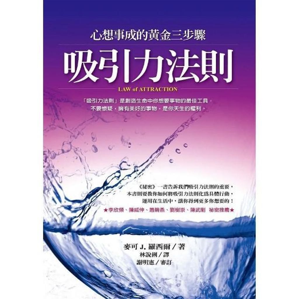 swfc_17123