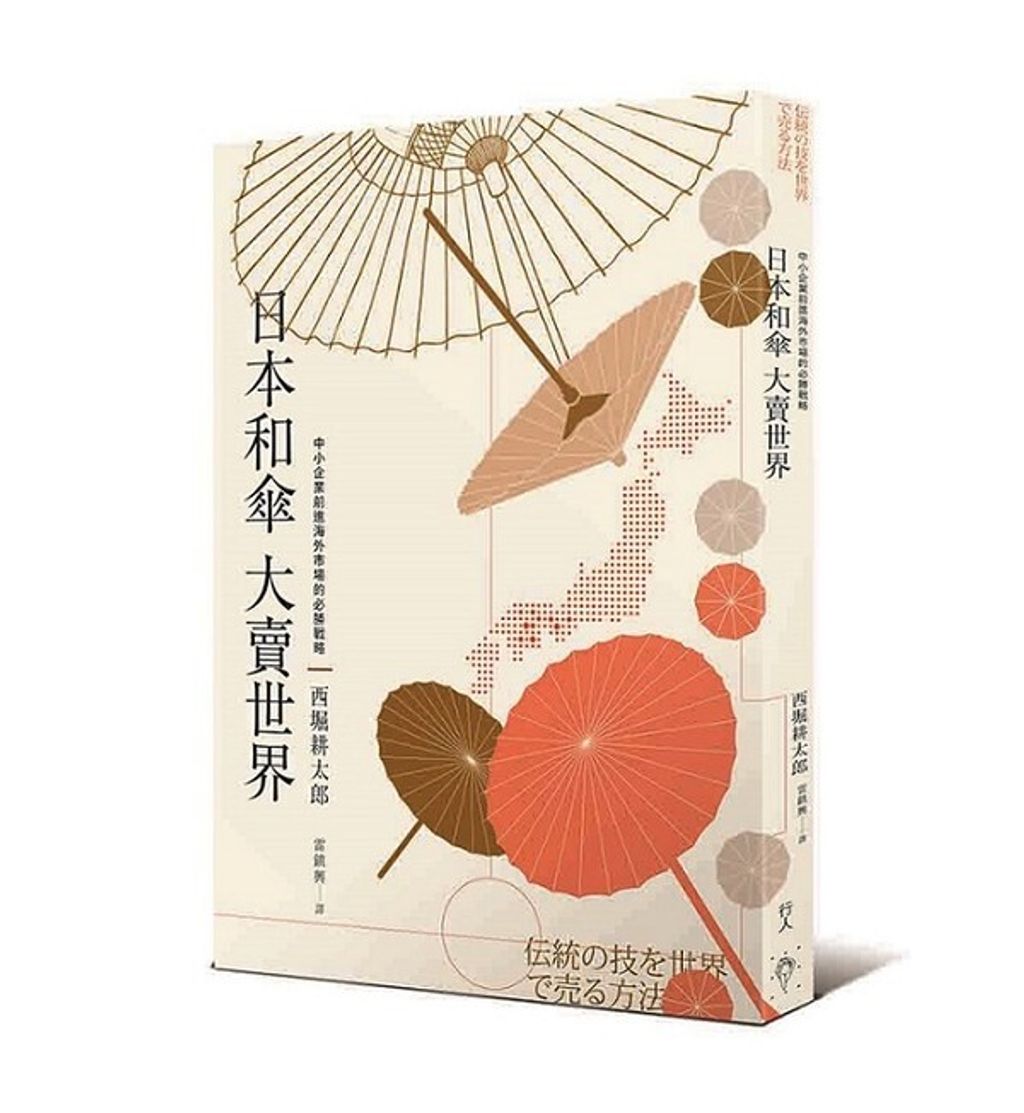 official_book_cover_03602