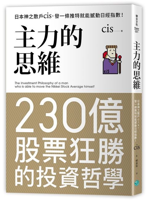 official_book_cover_03603