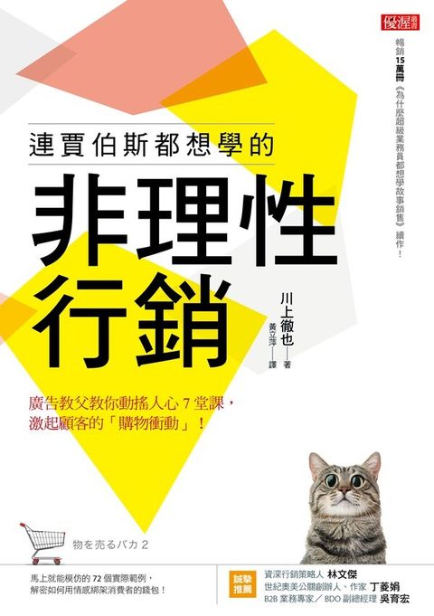 official_book_cover_03605