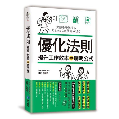 official_book_cover_03609