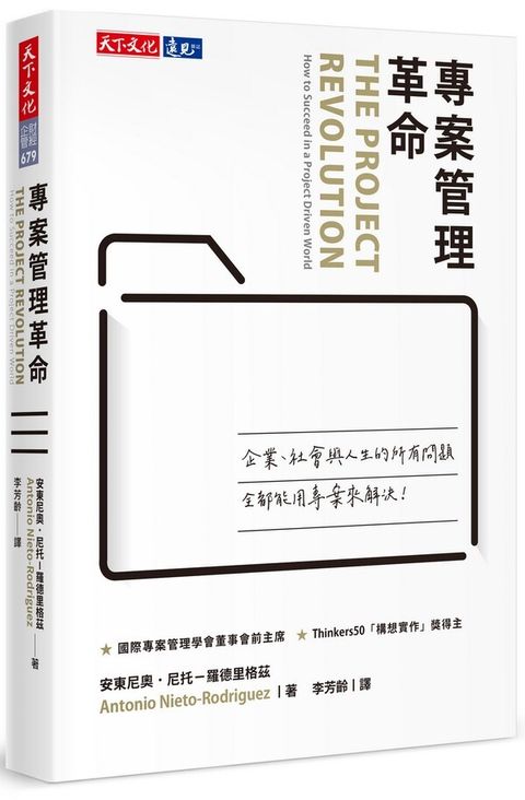 official_book_cover_03612