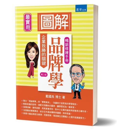 official_book_cover_03614