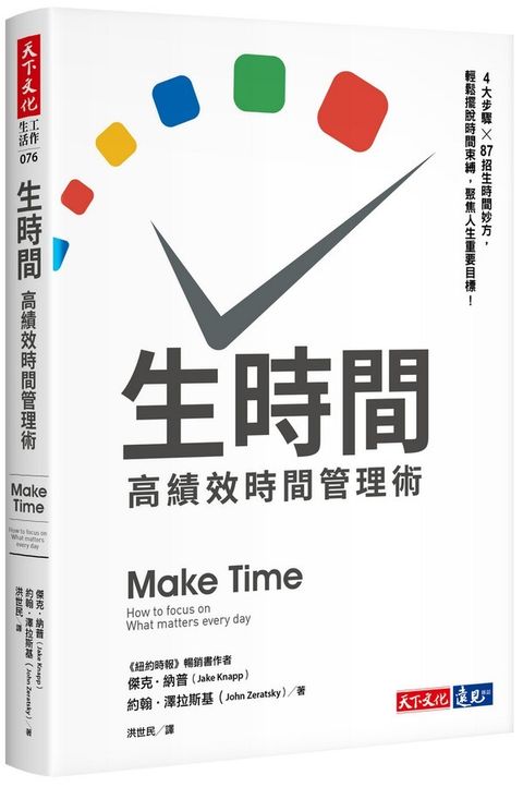 official_book_cover_03616