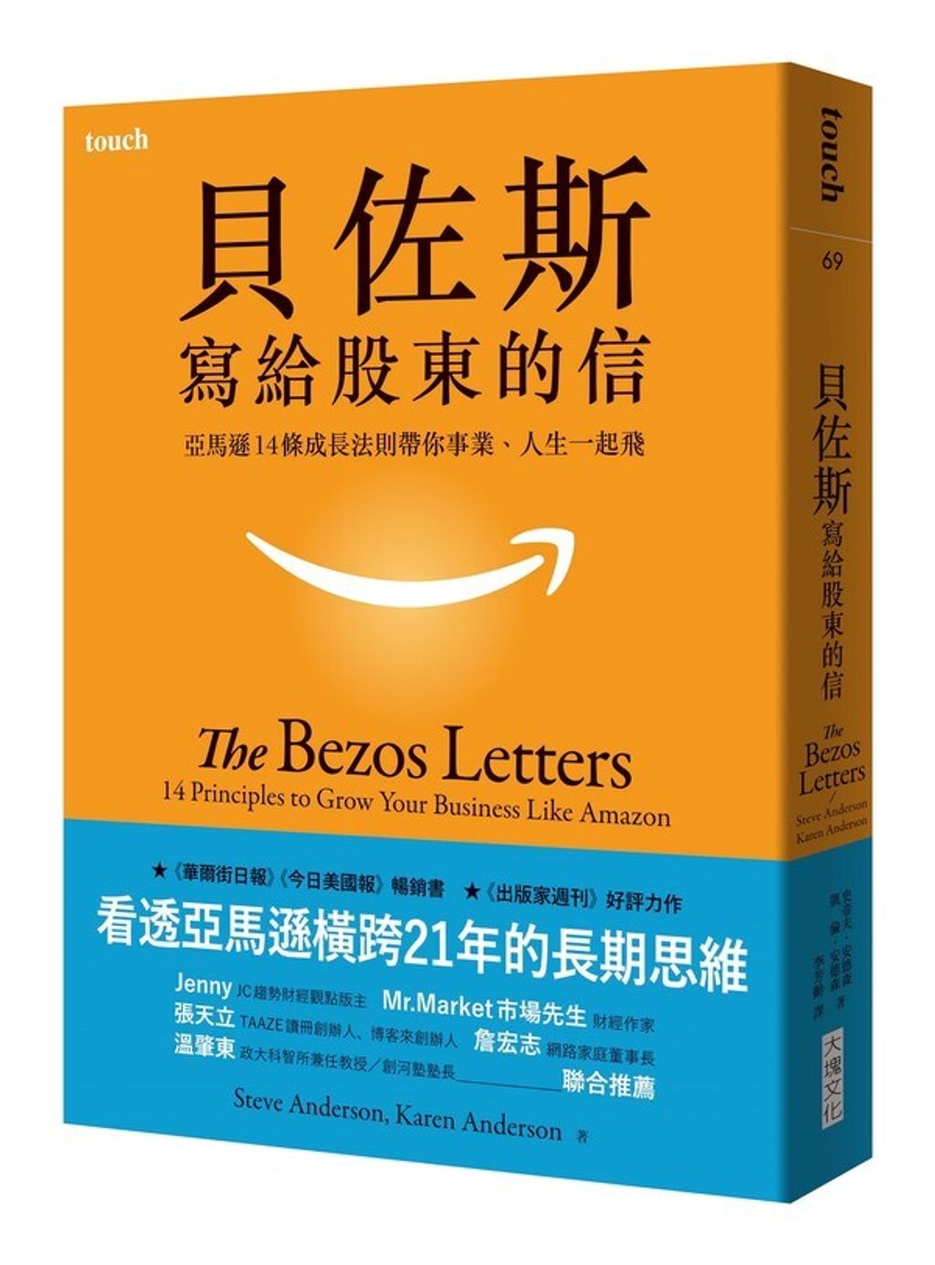 official_book_cover_03619