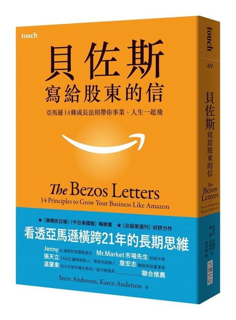 official_book_cover_03619