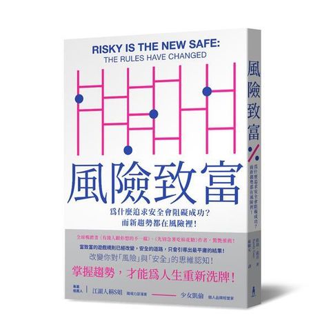 official_book_cover_03621