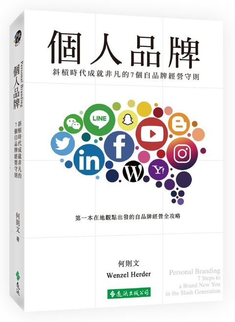 official_book_cover_03624