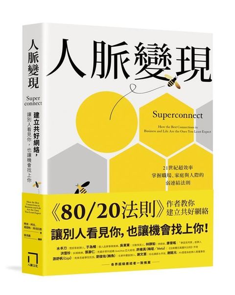 official_book_cover_03625