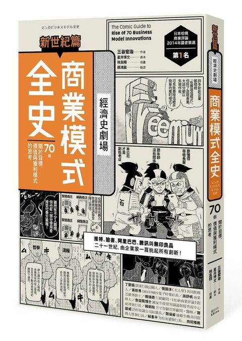 official_book_cover_03627