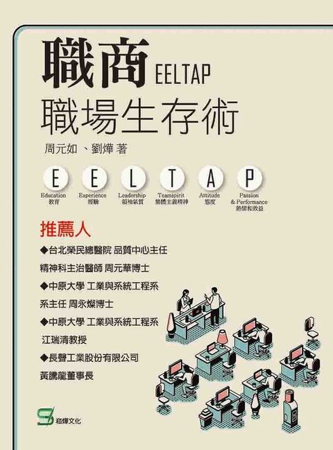 official_book_cover_03628