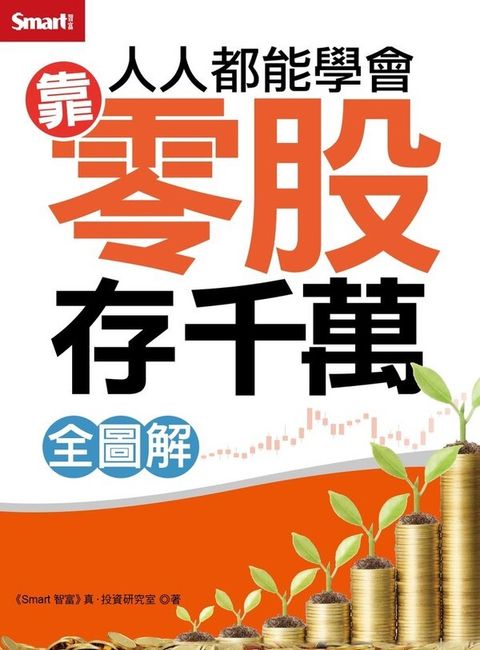 official_book_cover_03630